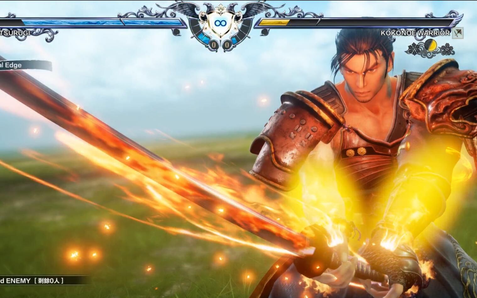 灵魂能力6 御剑平四郎的故事3 来势汹汹的踢馆