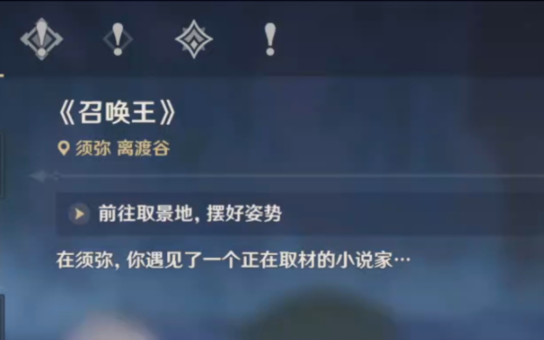 福本:你就是这么给我取材的?哔哩哔哩bilibili