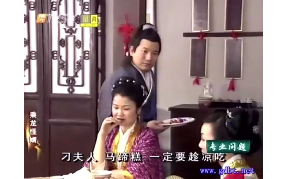 [图]乘龙怪婿④ P399-01 <吃逢敌口>