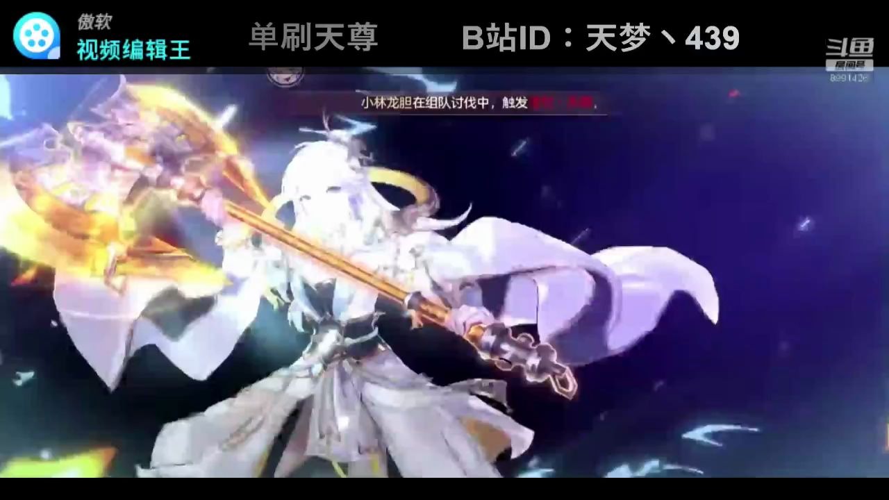 三国志幻想大陆.单刷天尊天梦.A41区哔哩哔哩bilibili