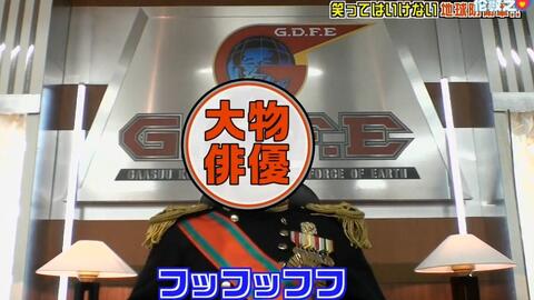 ガキの使い 笑ってはいけないホテルマン 総支配人 竹内力 本当におもしろいお笑い動画 ガキの使い 笑ってはいけないホテルマン 総支配人 竹内力 本当におもしろいお笑い動画
