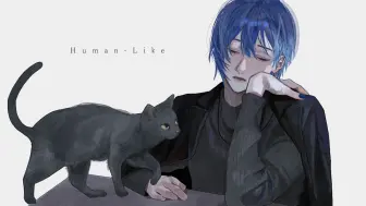 Video herunterladen: 【KAITO】Human-Like【香椎モイミ】