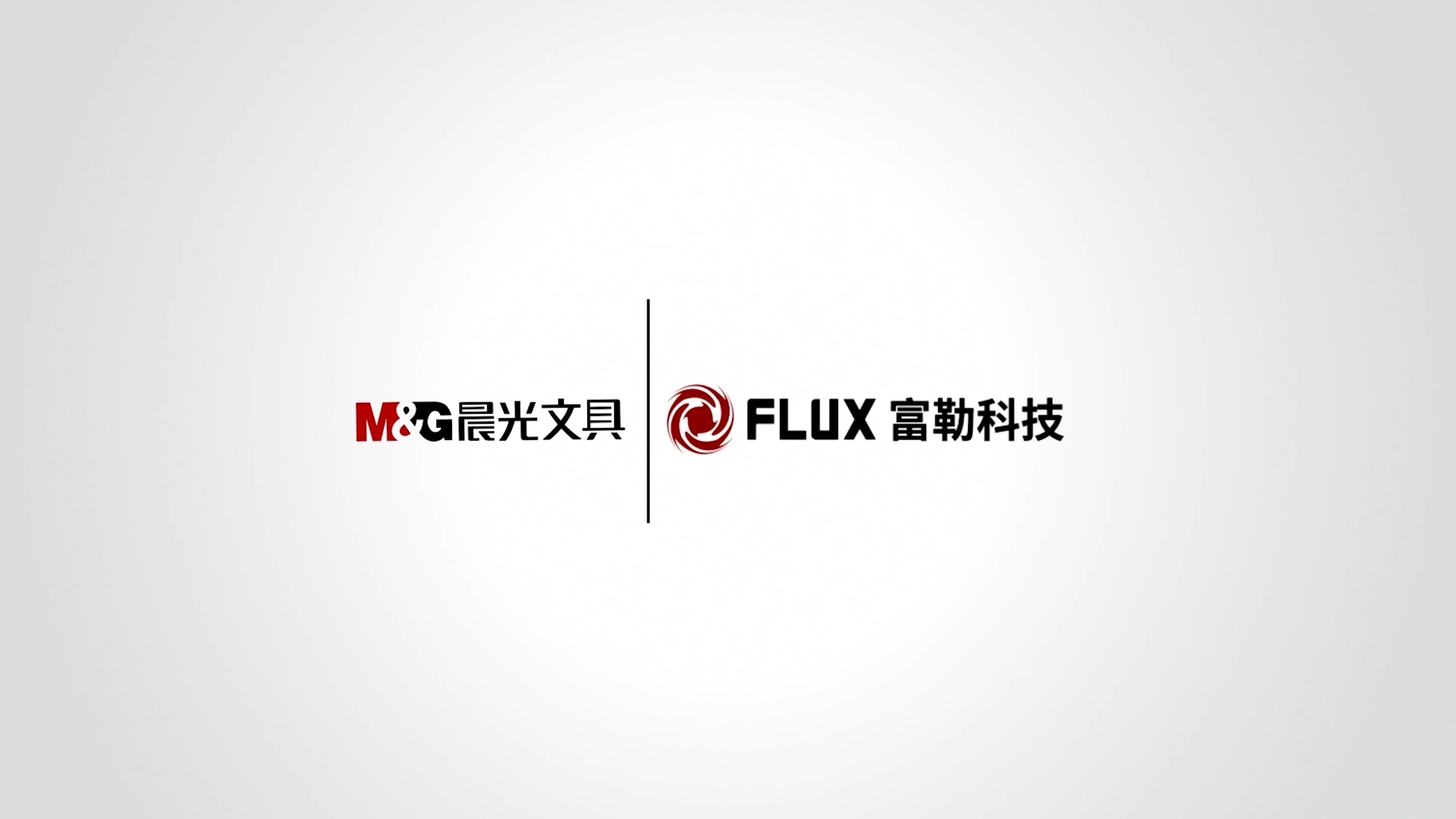 晨光文具logo图片高清图片