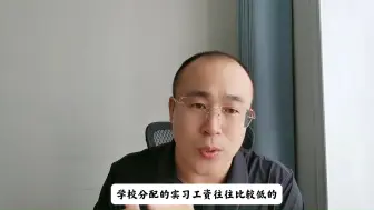 Download Video: 想要做好大学规划，该怎么做？