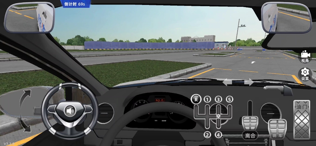 驾考宝典3d模拟练车侧方停车