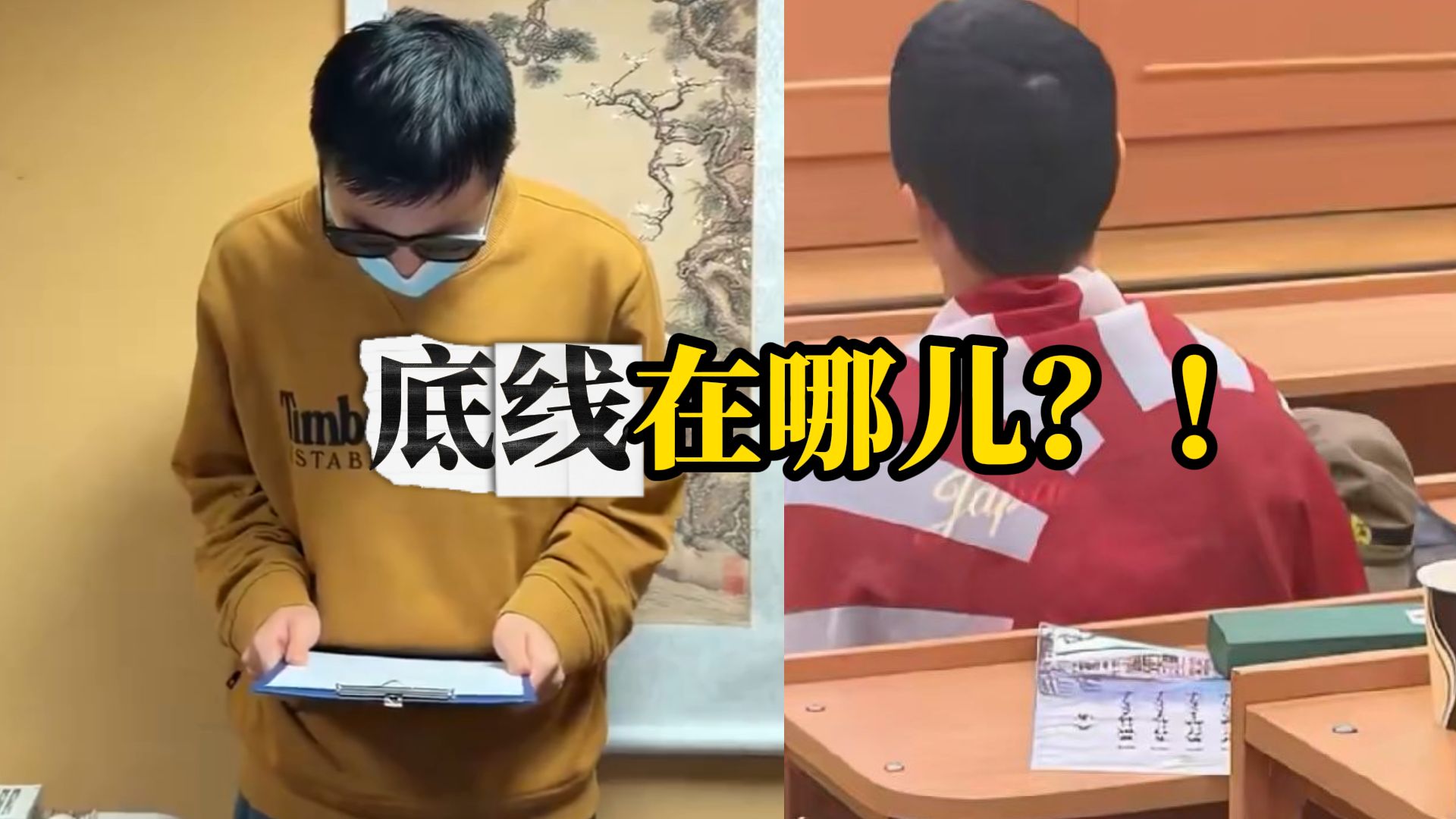 中国留学生课堂身披旭日旗惹众怒，被在场同胞当场制止，钧正平批：无论身处哪个国家，为军国主义张目都是对人类良知的公然冒犯