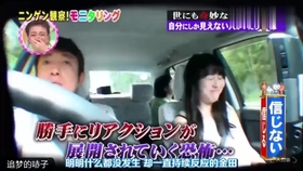 人类观察灵异出租车归来 哔哩哔哩 つロ干杯 Bilibili