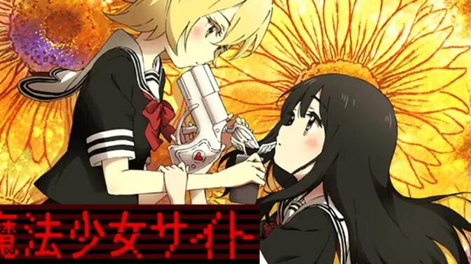 不幸的少女03-哔哩哔哩_bilibili