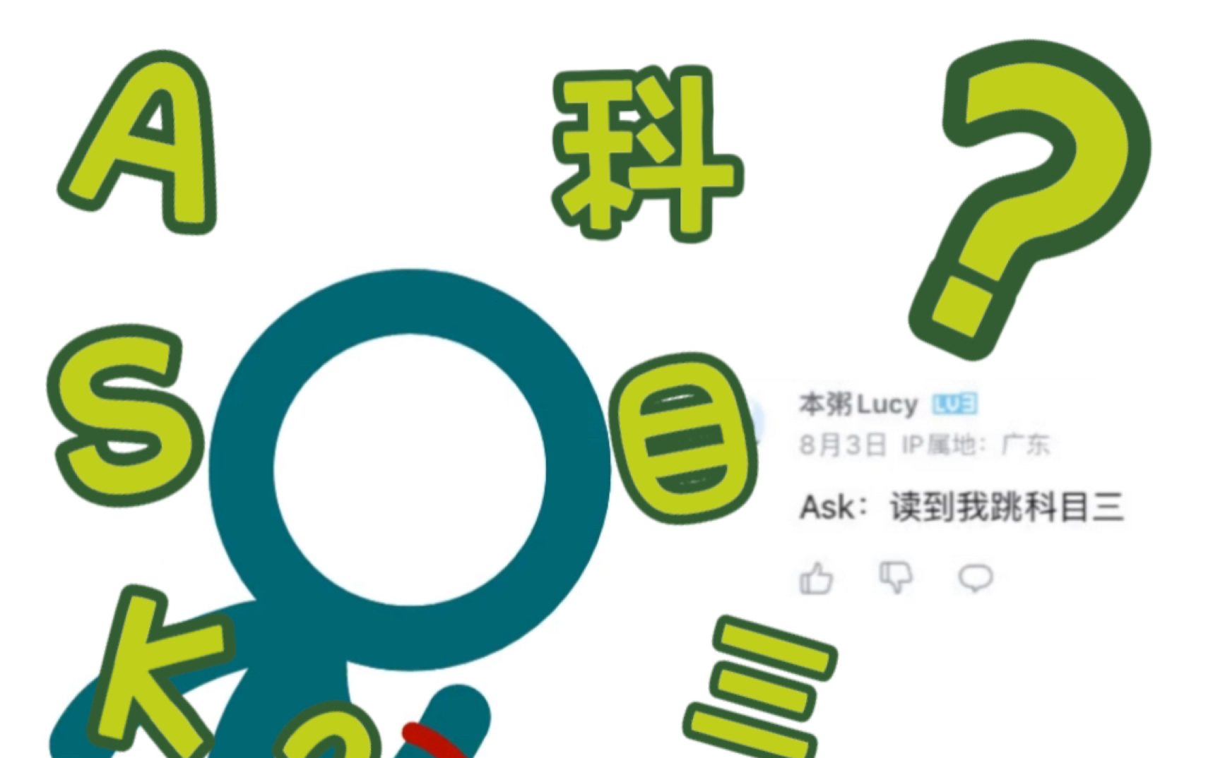 Ask2~微动画(把之前剩下的都画完了,新的下期画)哔哩哔哩bilibili