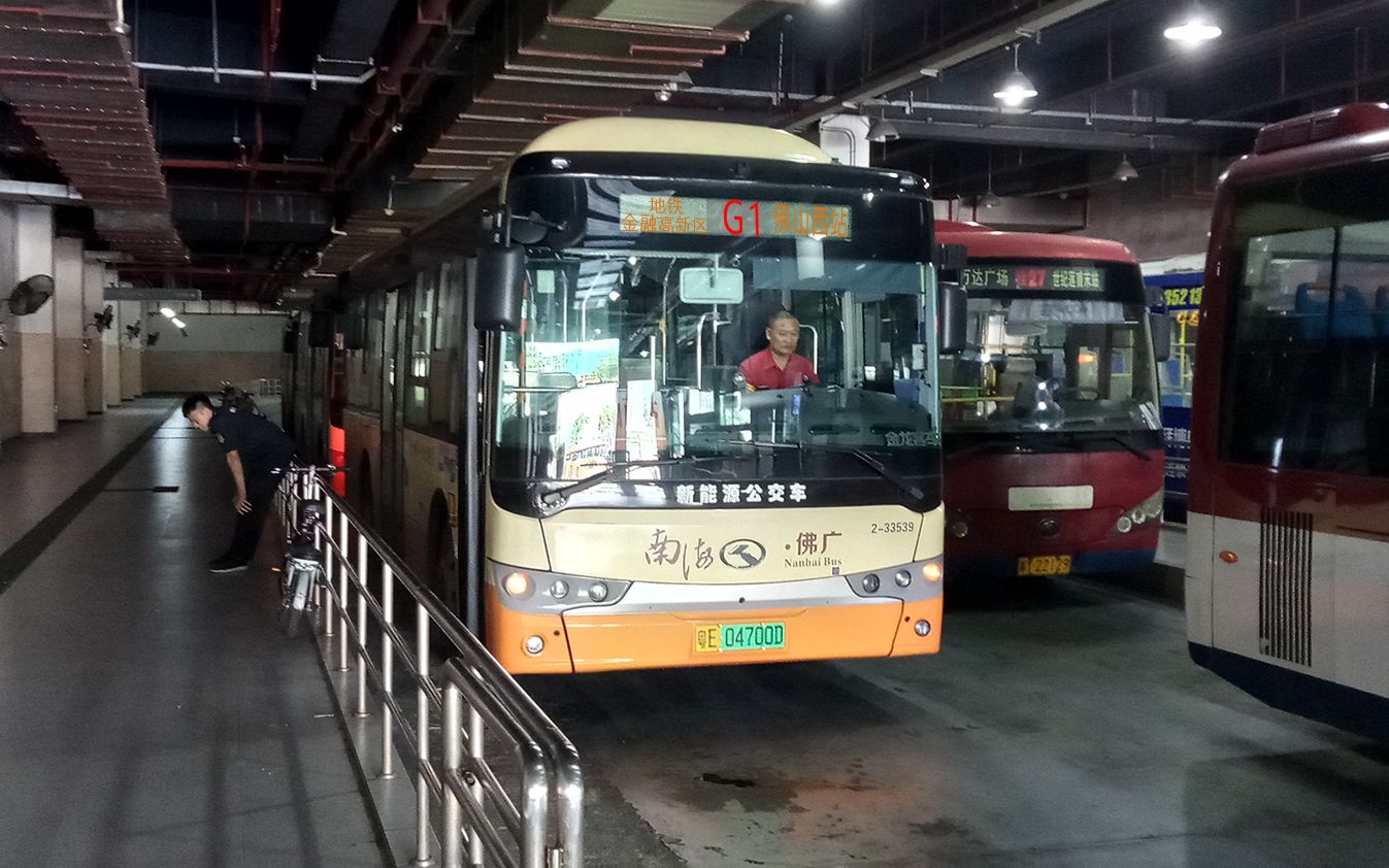 【佛山公交pov·11】g1路(地铁金融高新区站→佛山西站)_哔哩哔哩