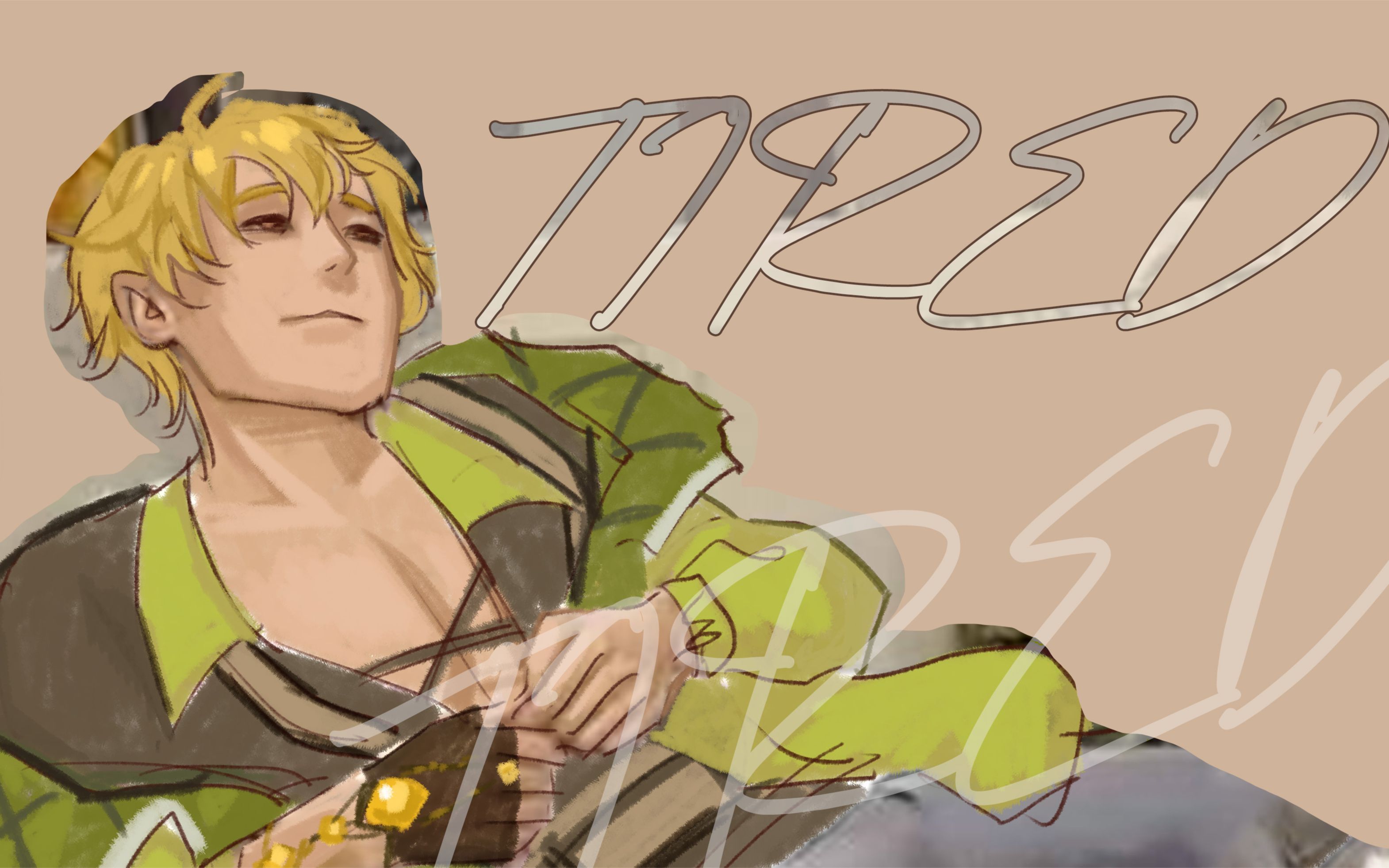 【新世界狂欢】昆西tired但是葛大爷