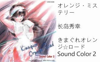 CITYPOP]恋のウォーミング・アップ-大滝裕子_哔哩哔哩_bilibili