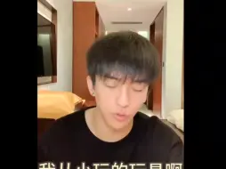 Download Video: 【黄子弘凡】黄元的无限精力睡觉时也得宣泄