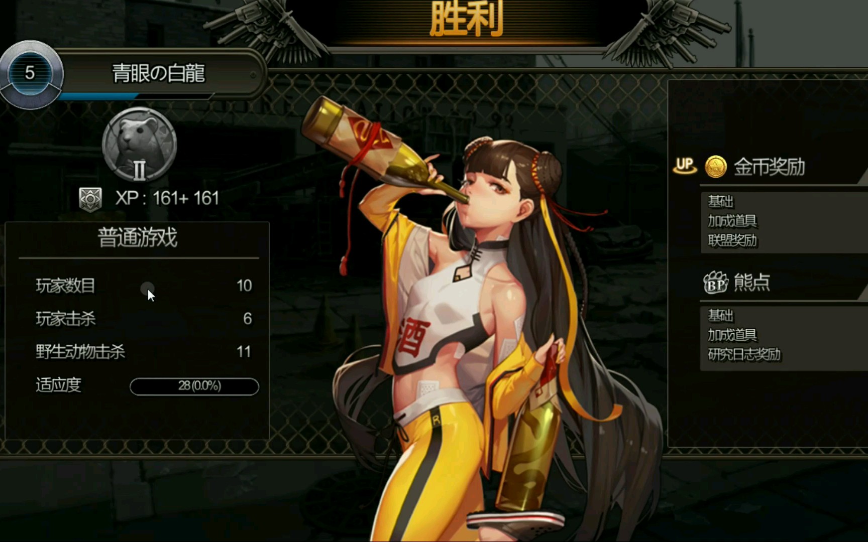 游戏推荐黑色幸存者一个看运气误已经推出3v3组队模式啦