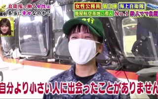 海上自衛隊 搜索结果 哔哩哔哩 Bilibili