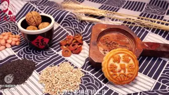 师大姐老月饼宣传片/宣传片拍摄制作