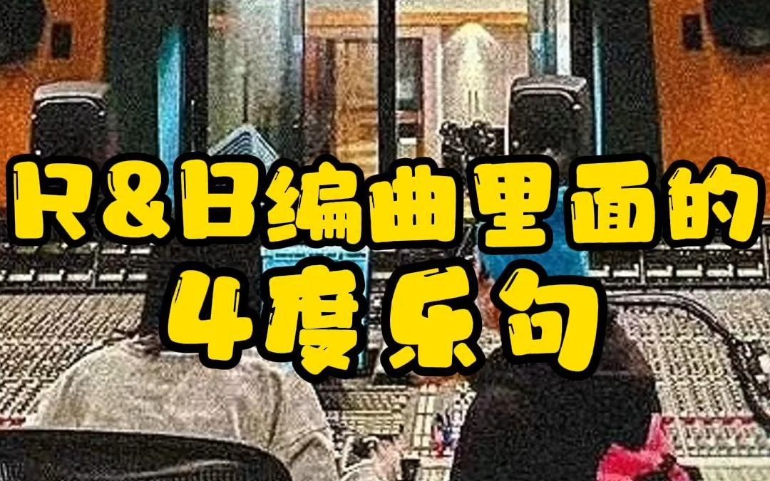 [图]Funk风格里的一种演奏思路