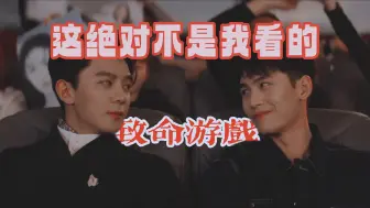 Download Video: 这绝对不是我看的致命游戏！！【澜久烂梗整活合集】