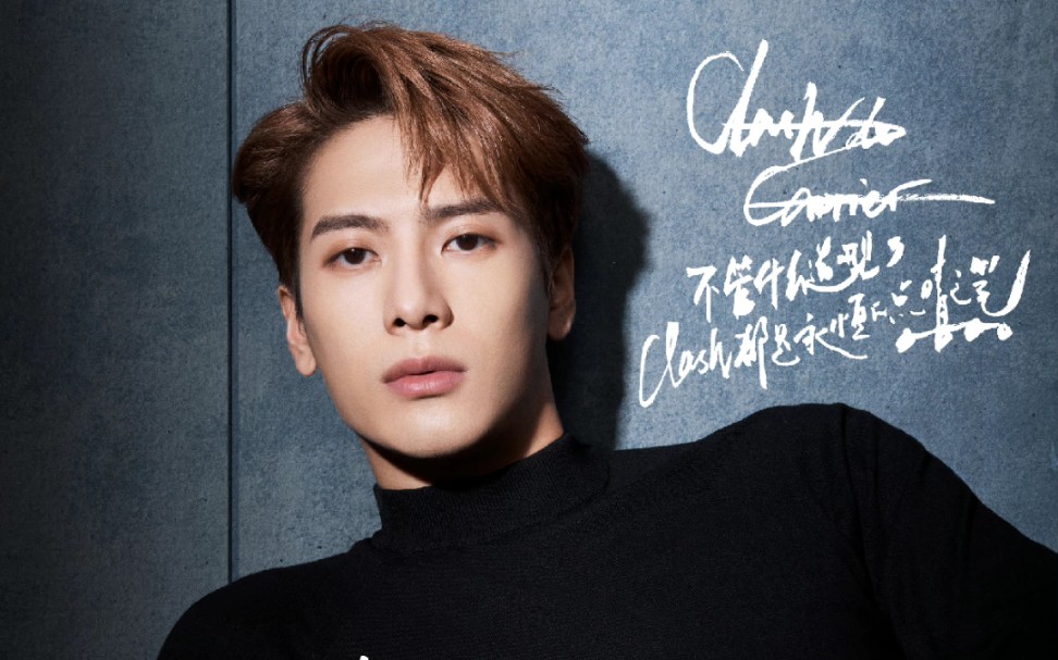 王嘉尔卡地亚活动好帅好会扭! 歌曲连唱dway!&lmly官方直播/现场他拍