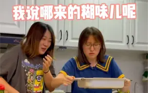 Télécharger la video: 《张二狗崩溃日记》