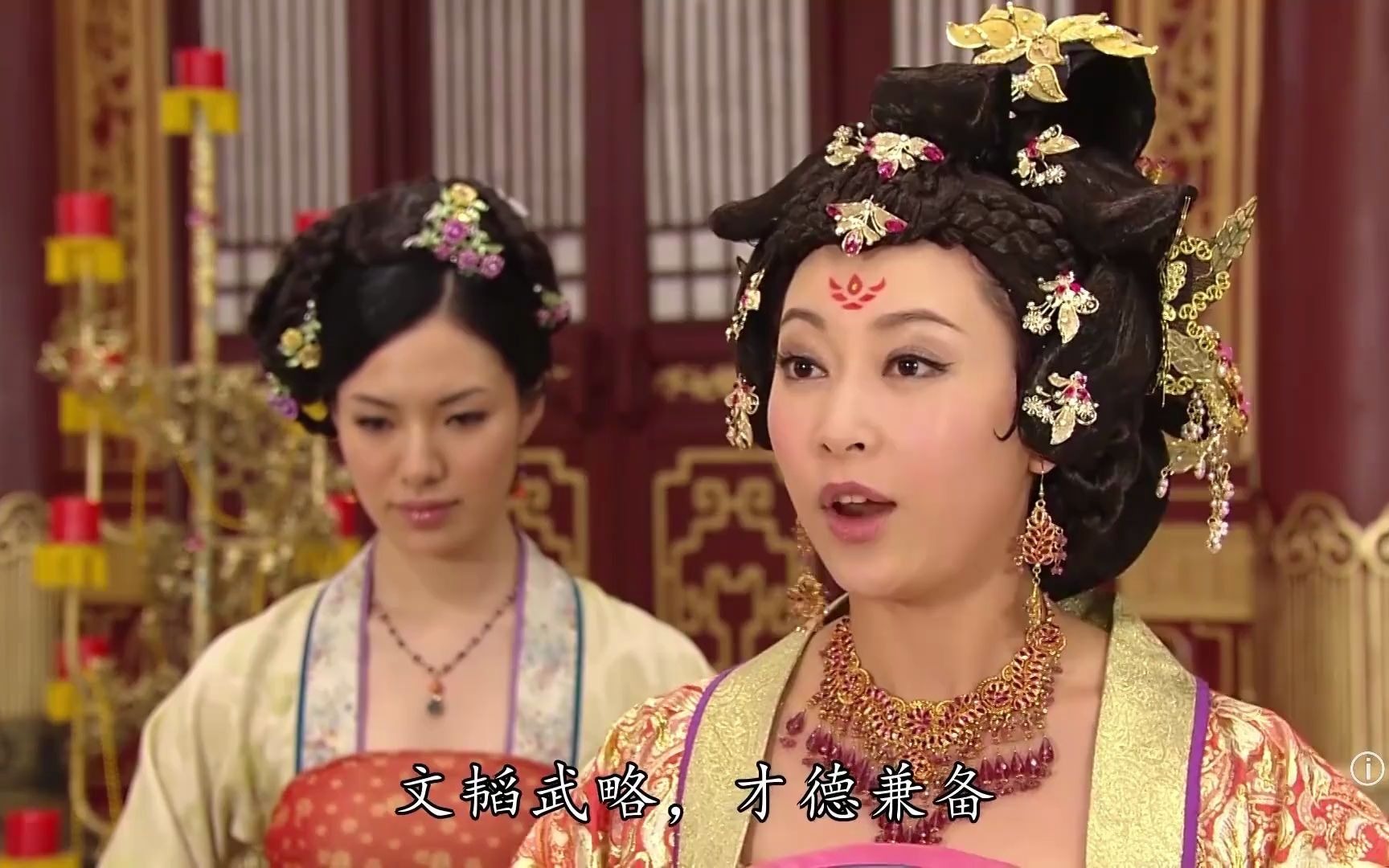 公主嫁到:孙贵妃帮昭阳解围,说她已有心上人,太后大为震惊