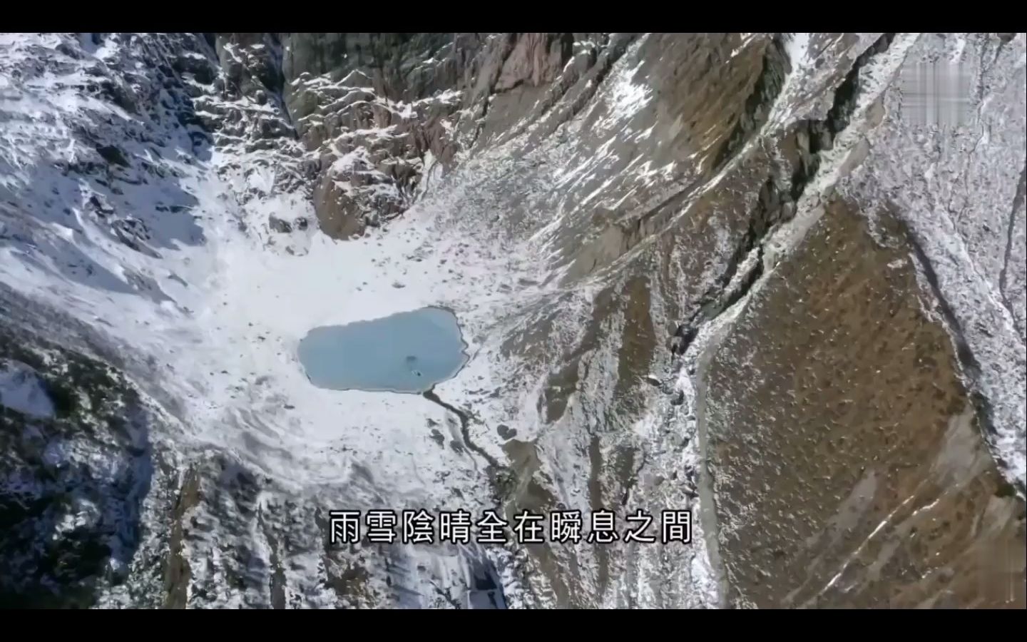 云南迪庆藏族自治州的梅里雪山哔哩哔哩bilibili