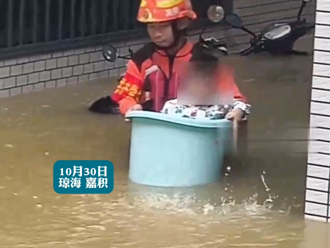 暴雨导致琼海嘉积严重积水,救援人员用水桶转移婴幼儿哔哩哔哩bilibili