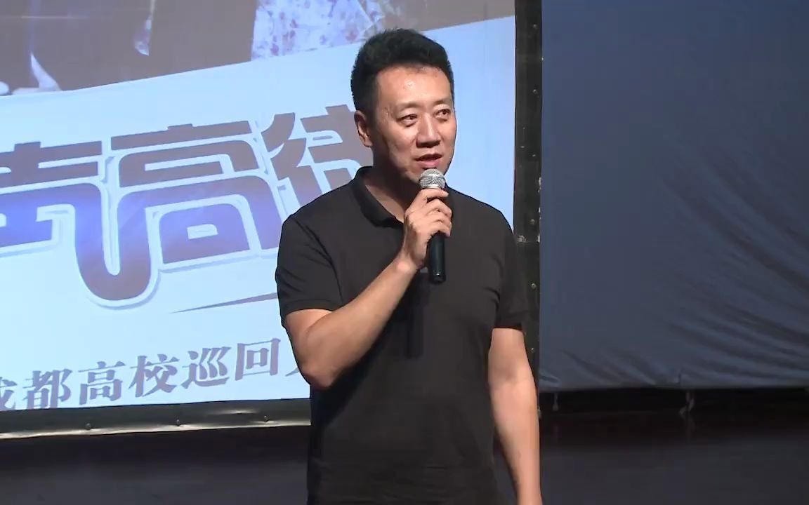 孙悦斌 季冠霖 配音讲座 四川传媒学院见面会