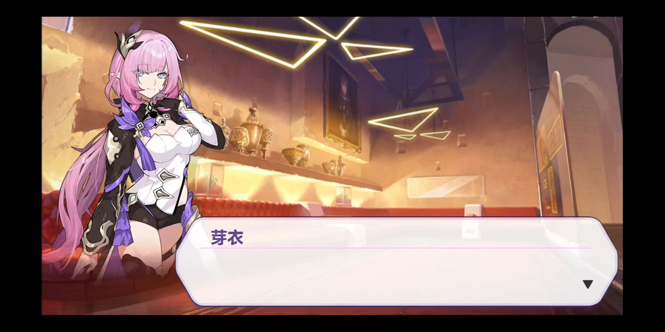 崩坏3芽衣被爱莉摸角的全过程