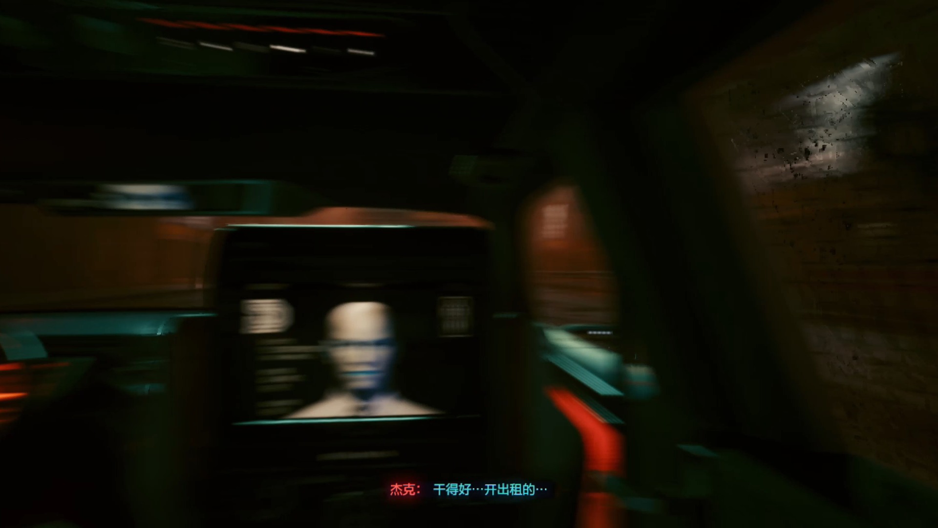 杰克之死#赛博朋克2077