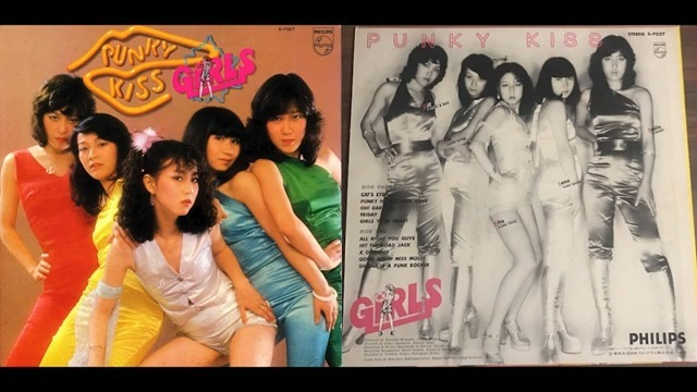 ガールズ　パンキー・キッス　girls punky kiss Girls – Punky Kiss (1977, Philips) | Glam Rock, New Wave_哔哩哔哩_