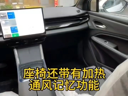 睿蓝7,智能后驱轿跑SUV,动力强劲,外观颜值高,空间宽敞,性价比很高!#睿蓝7 #睿蓝7智能后驱轿跑SUV #智能后驱轿跑SUV #热点话题哔哩哔哩...