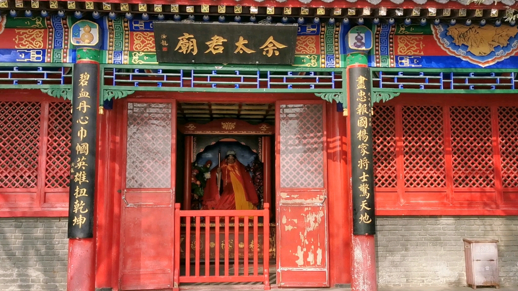 巾帼英雄:佘太君庙