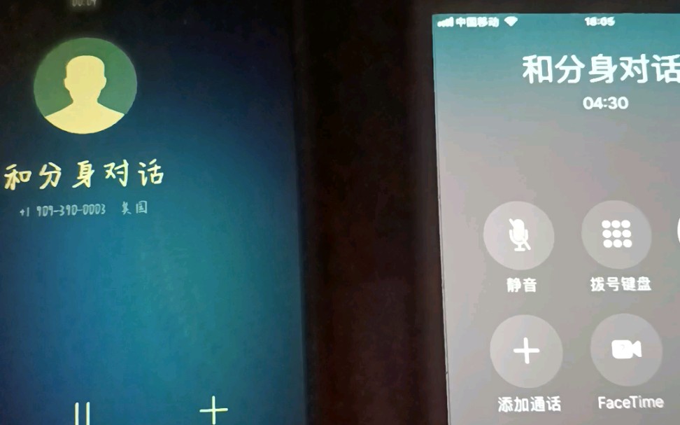 [图]用两个手机打给传说中的美国灵异电话会发生什么搞笑的事？