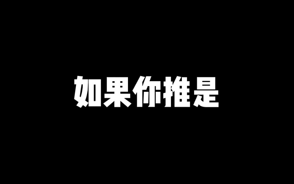 【我推/阳炎】我推的idol是!哔哩哔哩bilibili