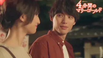 《四分钟的金盏菊》花卷家的万圣节大作战 @柚子木字幕组