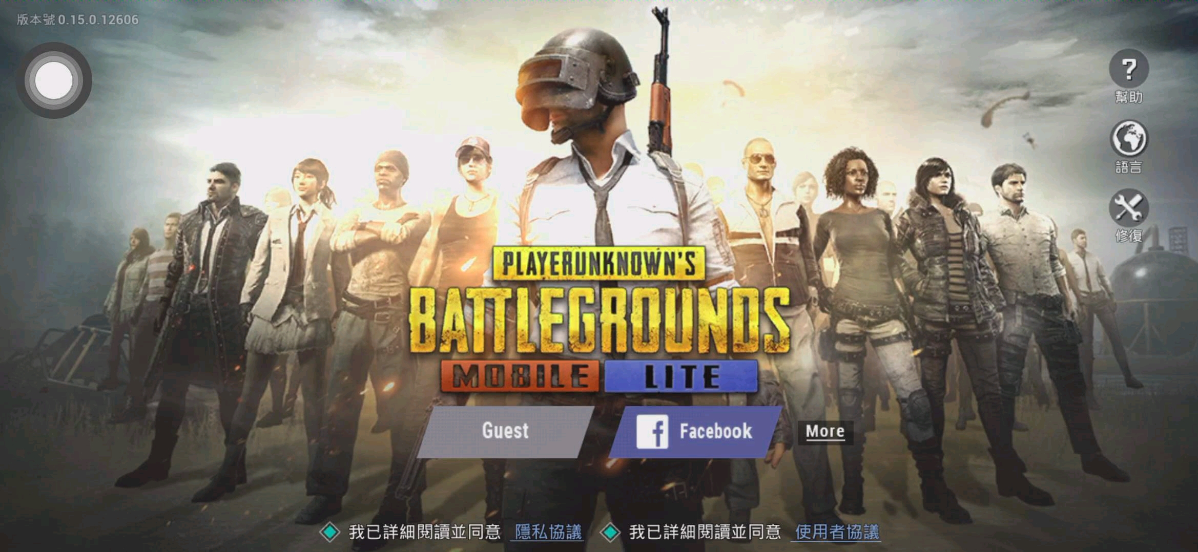 pubgmobilelite是一款低配版吃鸡手游可可让你打人机打到手软的训练营