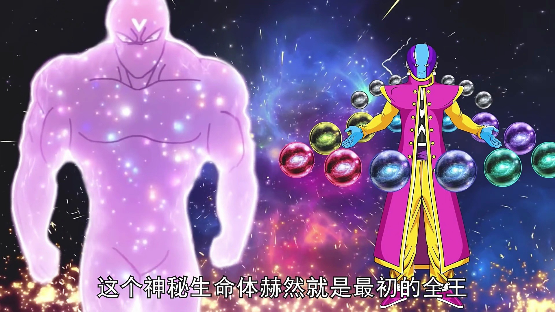 龙珠宇宙的起源,不一样的全王哔哩哔哩bilibili