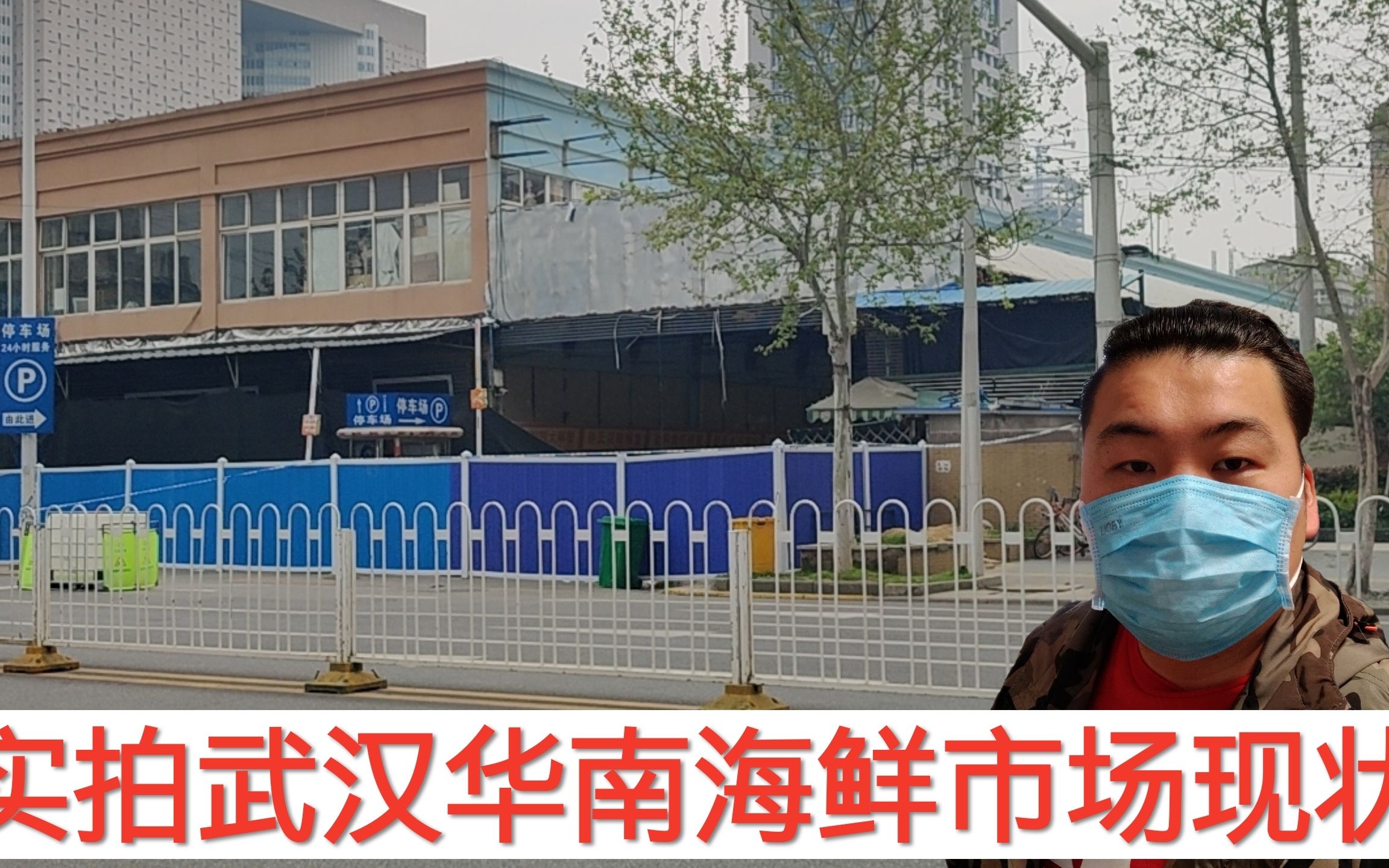 武汉华南海鲜市场地图图片