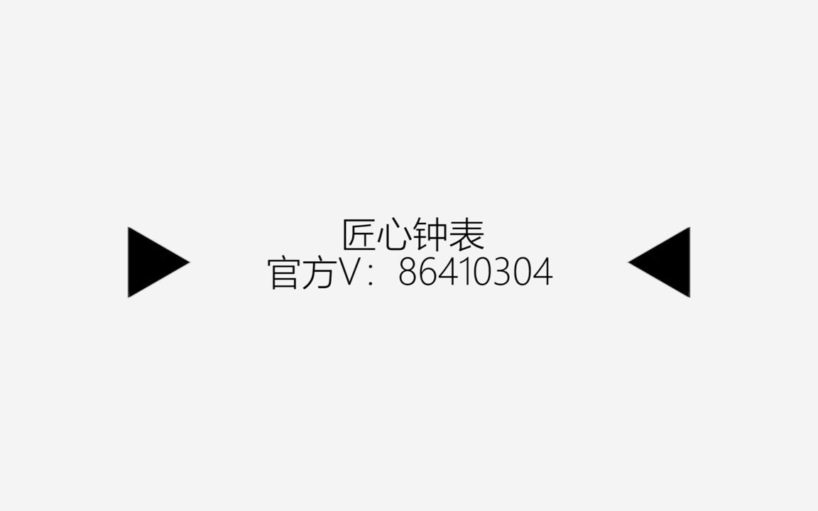 师傅彻底放飞自我MKS宝玑5177超薄正装腕表这意见很到位哔哩哔哩bilibili