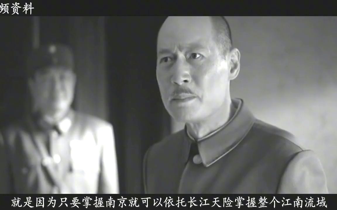 1949年,南京解放后,短短一年内为何连换4位市长,他们分别是谁哔哩哔哩bilibili