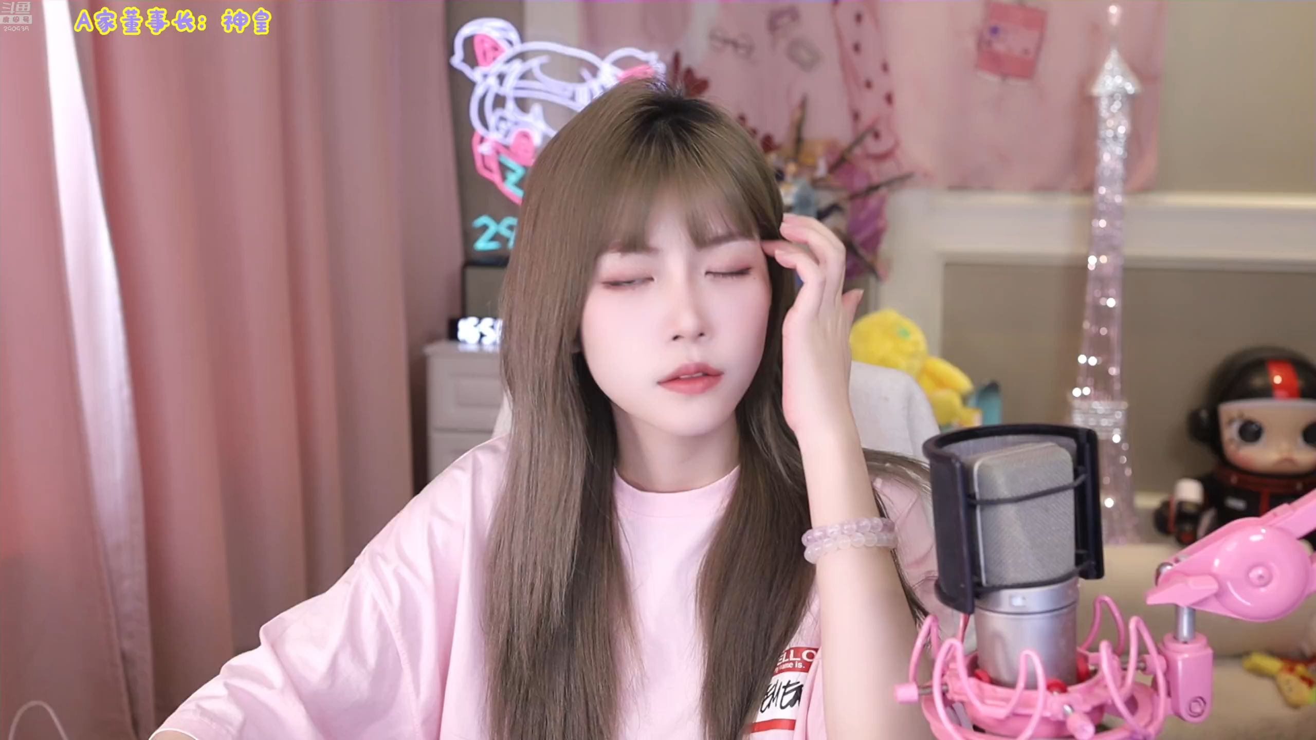 周淑怡20240714直播录像