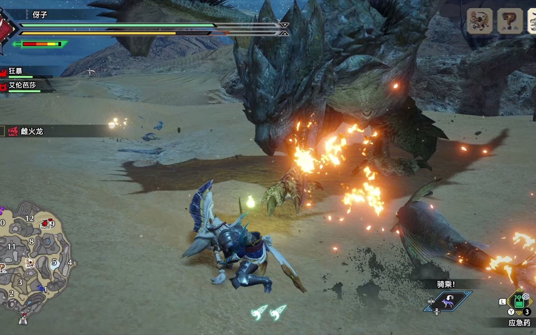 【怪物猎人崛起】【村任务】【大剑】雌火龙