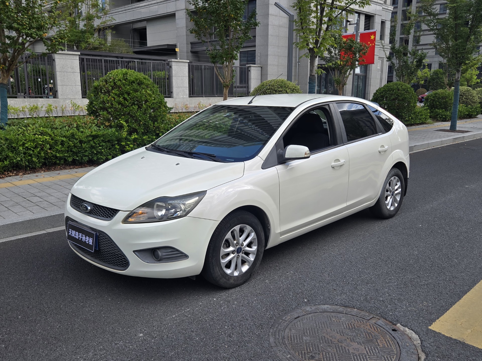 14年白色手动经典福克斯 12000