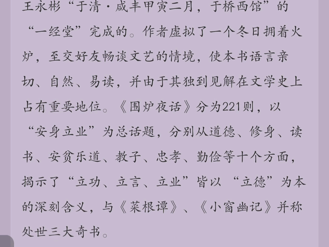 铜鼓.中国古文大学习 汇总版解释古籍 三.子部 送给我孩子和丈夫也是(于8改还没改好表意 标题 大写但是啊)的礼物1.25 铜鼓计划(通古)哔哩哔哩bilibili