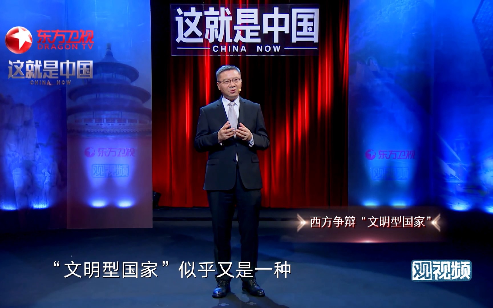 欧洲学者:我们的“神话”破灭了,对手还从中看出了我们的致命伤【这就是中国ⷥ𜠧𛴤𘺣€‘哔哩哔哩bilibili