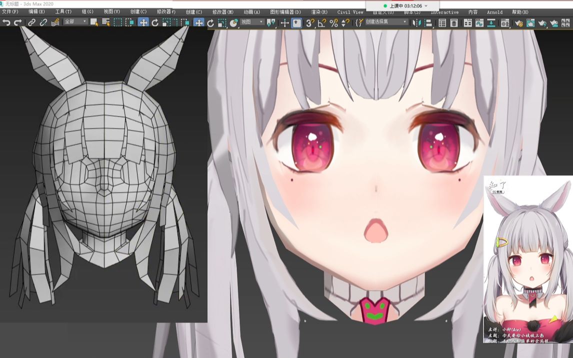 3dmax/bodypaint3d人物建模全流程:从box到手绘贴图绘制完整卡哇伊低