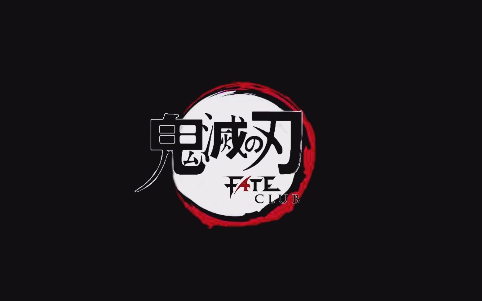 鬼灭之刃官方logo图片