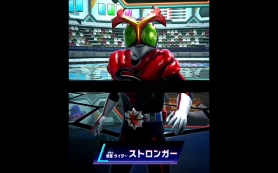 【街机游戏 3弹】假面骑士stronger变身/必杀动作