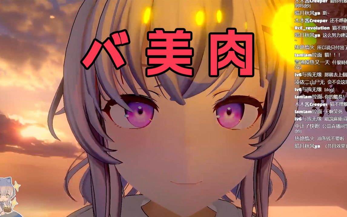 投稿视频一位普通的八美肉的投稿视频smokesakuya这就是八美肉啊08-26